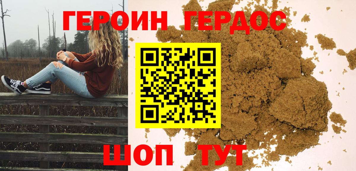 LSD-25 Арзамас