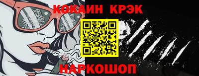 дживик Комсомольск-на-Амуре