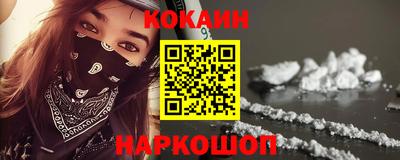 дживик Комсомольск-на-Амуре