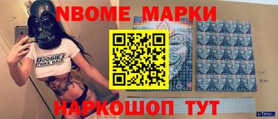 марки lsd Конаково