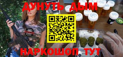 дживик Комсомольск-на-Амуре