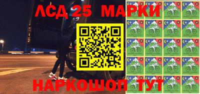 дживик Комсомольск-на-Амуре