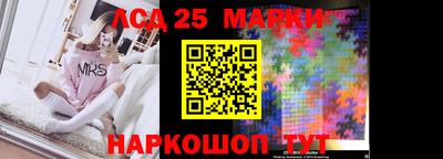 кокаин Краснокаменск