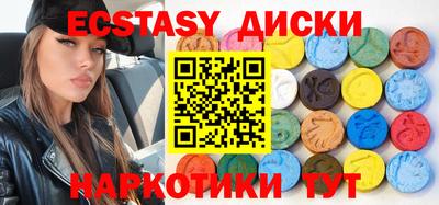 дживик Комсомольск-на-Амуре