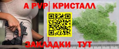 дживик Комсомольск-на-Амуре