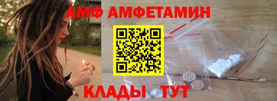 дживик Комсомольск-на-Амуре