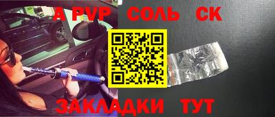 марки lsd Конаково