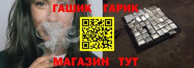 дживик Комсомольск-на-Амуре