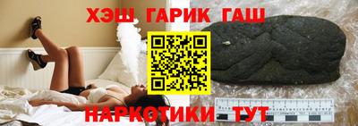 дживик Комсомольск-на-Амуре
