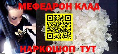 дживик Комсомольск-на-Амуре
