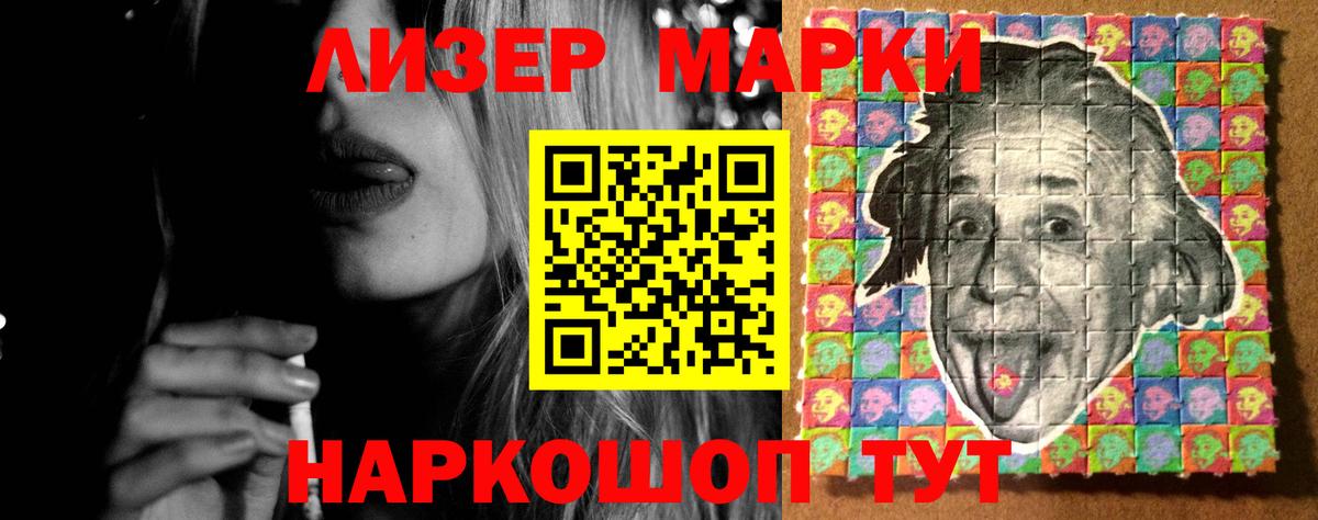 Лсд 25 экстази кислота  Вход с VPN  Арзамас 
