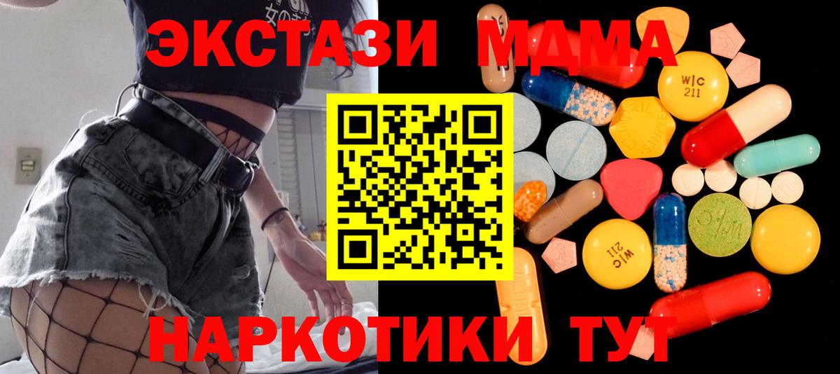 Цена  Каннабис  Кокаин  Гашиш  АМФ кристаллы  МЕФ   Арзамас  ГАШИШ  Вход с VPN  A PVP СК   МДМА 