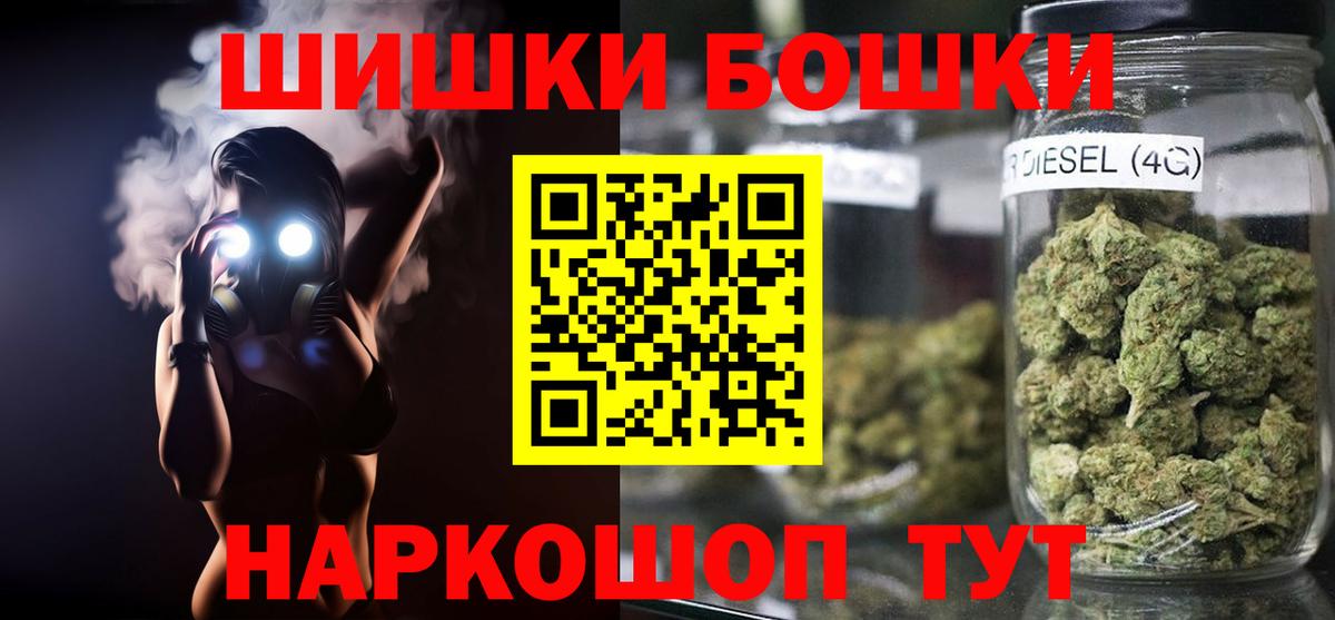 Каннабис гибрид Арзамас