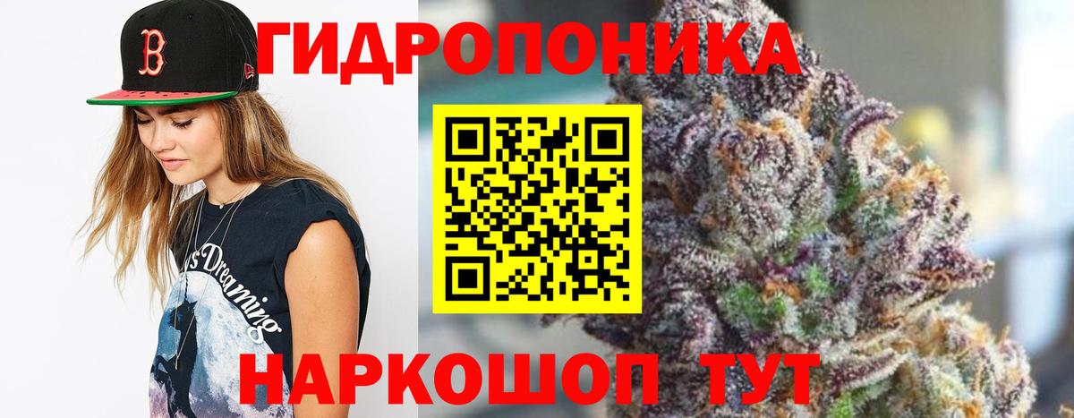 МАРИХУАНА планчик  Каннабис MAZAR  Арзамас  Вход с VPN 
